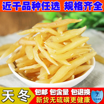 Selected door wild peeled asparagus New goods days winter 500 gr edible agricultural products