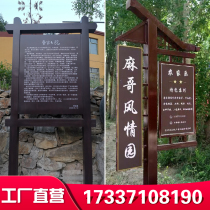 Customized beautiful country guide sign village card village brand village Mark farmhouse Chinese antique antique antique wood pattern outdoor street sign