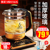 Gold positive thermostatic electric kettle cooking teapot insulation integrated boiling water pot electric hot automatic household tea special