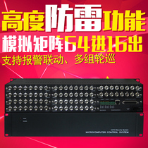 Analog matrix 64 in 16 out 8 out video surveillance server matrix switcher host to send 3D keyboard