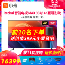 Xiaomi Redmi red rice smart TV MAX 98 inch 4K Ultra Clear screen voice network tablet 100