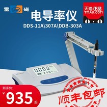 Shanghai Lei Magnetic Digital Display Conductivity Instrument Laboratory DDS-11A307ADDB-303A
