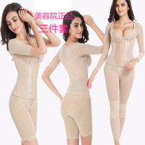 Jialai spectrum three-piece body manager Medium sleeve long suit Chest instrument postpartum body shaping body clothing