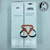 Climbing PETZL SUPERAVANTI C012 caving hole SRT single rope rescue mountaineering Creek landing seat belt spot