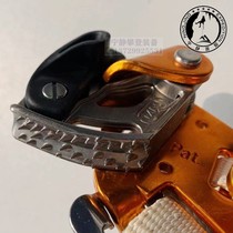 Climbing petzl catch for PANTIN foot lift anti-release accessories Foot riser locking cam accessories