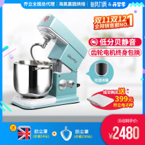 Qiaoli 7600 Electronic Edition Home Commercial Ice Bucket and Mute Tourdough 7L Desktop Cream Fresh Milk Timing Mute Chef Machine