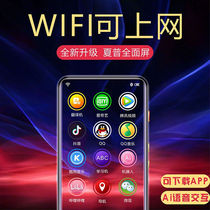 Smart mp4wifi can Internet mp3 full screen Walkman student music player mp5 music mp7