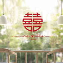Wedding stickers Wedding name can be customized hotel window glass door door personality creative decoration stickers