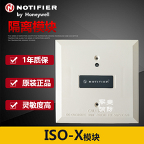 NOTIFIER Nordifier ISOLATOR ISO-X isolation module brand new original