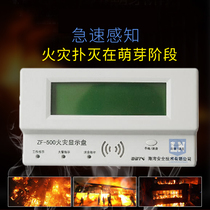 Bay layer display ZF-500 fire display plate Chinese character LCD screen old layer display new spot