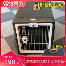 IRIS Alice Airline Box Alice Foldable Pet Delivery Box Portable Cat Dog Cage Airlift Case