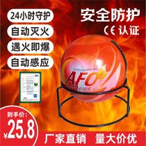AFO automatic hanging dry powder fire extinguishing ball device 4kg fire extinguishing egg 1 3kg2kg0 5kg