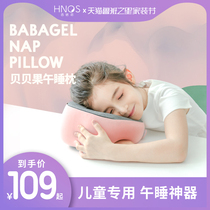 (Recommended by the people) lying sleeping pillow Primary School students first grade afternoon rest childrens sleeping pillow lying on the back nap artifact