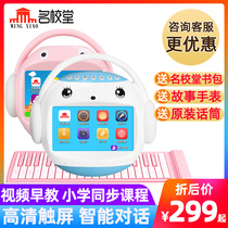 School hall childrens early education machine r5r7 touch screen wifi karaoke singing baby story machine 3-6 years old learning machine