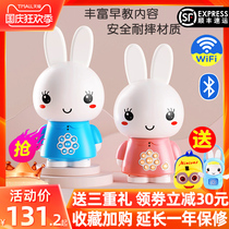 Fire rabbit early education machine officially authorized baby Enlightenment puzzle baby toy smart childrens story machine