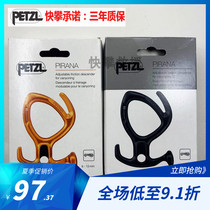 Climbing PETZL D01 D02 D05 PIRANA8 word ring Downhill rock climbing cave detector descending device horn horoscopes