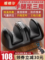 Antarctic foot therapy machine calf foot muscles press sole artifact foot massage instrument fully automatic kneading step