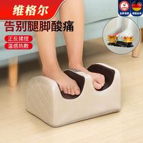 Massage foot massage machine automatic foot kneading pressing foot foot foot leg leg foot sole household massager foot acupoints
