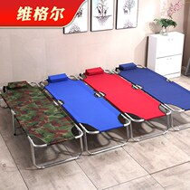 Folding bed single portable home lunch bed office nap artifact simple escort bed children's bed camp bed