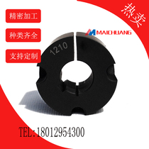 The taper sleeve European pulley 1008 1108 1210 1215 2517 4030 5050 6050 8068