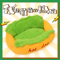 Pet Cute Dog Nest Large Burger Hot Dog Bowel Pet Mat All Season Universal Removable Wash Autumn Winter Fashion Teddy