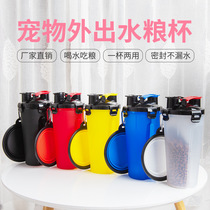 Pet out water food Cup foldable dog bowl portable drinking bottle kettle Teddy outdoor accompanying travel drinking water fountain