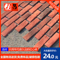 Old red brick slices red brick skin antique brick culture brick wind exterior wall ancient brick retro wall decoration