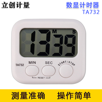 Electronic countdown timer kitchen cooking conference scientific laboratory sports home timing tool TA732