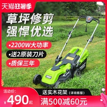 Weeding machine artifact Mowing Electric lawn mower Hand push small household multi-function grass machine Lawn mower