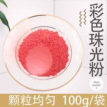 Gold powder golden yellow glitter powder colored pearl powder pigment powder pearl powder paint Buddha statue gold powder 50g bag