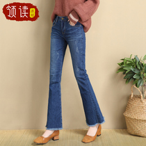 Micro-La jeans women Spring and Autumn high waist 2021 New straight tube thin horn nine points plus velvet womens pants