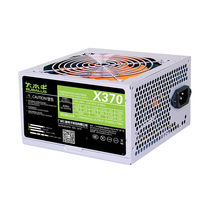 Big Buffalo X370 power supply rated 270W peak 350W hydraulic 9-blade fan up and down desktop chassis power supply