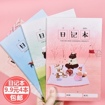 Paper Tiger Primary School checkered field notebook childrens daily diary book notepad Weekly Notebook