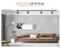 Roran soft suit urban minor (British imported paper series)