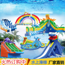 Outdoor Large Mobile Water Park Pleasure Equipment Inflatable Water Trespass Slide Bracket Pool Water Toys