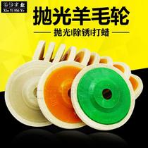 Marble polished polished deviner acrylic glass tiles wool ball wheel polished sheet Nylon floor tiles waxed