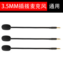 3 5mm plug-in-style microphone Bluetooth headphone plug game wired ear microphone mike bar accessories