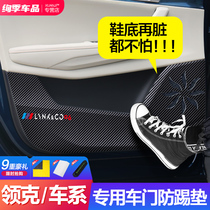 03 03 05 02 01 06 06 interior special for interior decoration accessories car supplies doors anti kick pad sticker