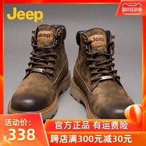 jeep mens shoes Martin boots mens tide high-top leather English style tooling boots mens snow boots winter plus Velvet
