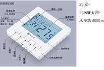 Electric heating controller switch heating controller panel sweat steam room heating film heating wire adjustable temperature