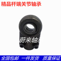  Hydraulic cylinder Earring Ball Joint bearing SIR GK GIHR-K 70ES NK DO