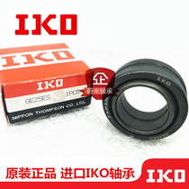 IKO imported precision self-lubricating radial joint bearing GE90 100 110ET UK-2RS bearing
