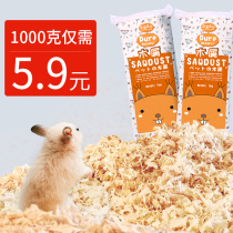 Hamster supplies deodorized sawdust squirrel rabbit Chinchow pig guinea pig sawdust shavings litter small pet supplies