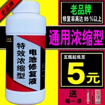 Battery original liquid electrolyte 1 28 diluted sulfate hydroelectric vehicle motorcycle forklift car lead acid battery repair fluid