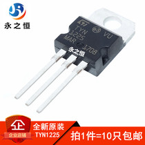 (10 pcs)Brand new TYN1225 in-line TO-220 unidirectional thyristor 25A 1200V