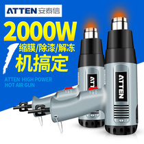 Antaixin industrial grade display hot air gun Stepless temperature control baking gun Plastic constant temperature welding gun Electric hair dryer