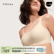 Ubras No size Breathable Light Yarn Diamond Collar Vest Bra Antibacterial Lingerie Bra No steel ring Side closed breast