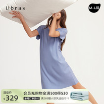 Ubras rotattoo minimalist-shaped creatine undercoat with dress looser version antibacterial with type of dressmaking pyjamas