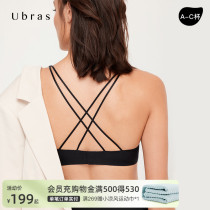 Ubras Beauty Back Invisible Back Hook Bra Underwear Female Antibacterial no steel ring Breathable Comfort Bra Women Feel