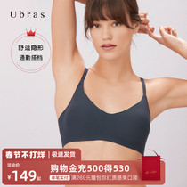 Ubras glossy invisible back hook markless fixing cup lingerie womens breathable high elastic beauty back bra comfort bra